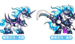 造梦无双天马坐骑怎么得 造梦西游3极寒天马